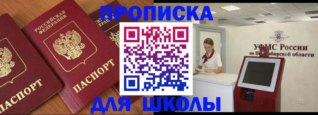 прописка поиск в Шахунье