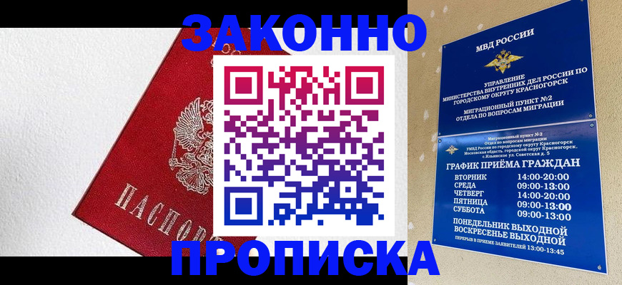 регистрация для дет. сада в Шахунье