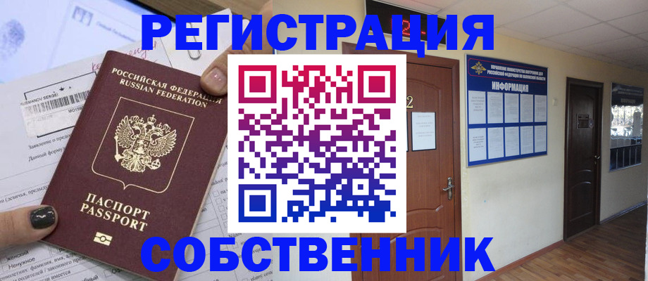 форма 3 в Шахунье