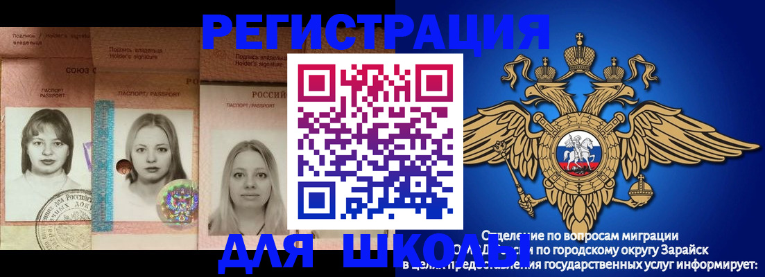 прописка законно в Шахунье